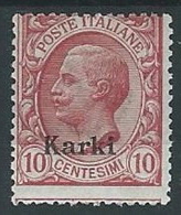 1912 EGEO CARCHI EFFIGIE 10 CENT MH * - G018 - Egée (Carchi)