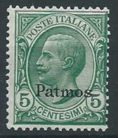 1912 EGEO PATMO EFFIGIE 5 CENT MNH ** - G020 - Egeo (Patmo)