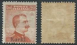 1917 EGEO CARCHI EFFIGIE 20 CENT MH * - G023 - Egée (Carchi)