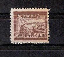 1949 / CHINE ORIENTALE République Populaire/ YT N° 15* Neuf Sans Gomme  C. 2006 = 0.20 Euro - Chine Orientale 1949-50