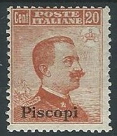 1917 EGEO PISCOPI EFFIGIE 20 CENT MH * - G024 - Egée (Piscopi)