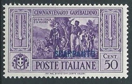 1932 EGEO SCARPANTO GARIBALDI 50 CENT MH * - G040 - Egée (Scarpanto)