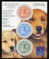 1994 New Zealand Chinese New Year Zodiac S/s - Dog Kiwi Bird Hong Kong Stamp Exhibition Unusual - Erreurs Sur Timbres