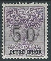 1925 OLTRE GIUBA SEGNATASSE PER VAGLIA 50 CENT MH * - G135 - Oltre Giuba