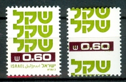 Israel - 1980, Michel/Philex No. : 834, Bale 777.se5 ERROR : MAJOR PERF SHIFT - MNH - *** - No Tab - Non Dentelés, épreuves & Variétés