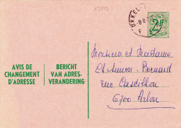 13243# BERICHT VAN ADRESVERANDERING AVIS DE CHANGEMENT D´ ADRESSE LION HERALDIQUE Obl UKKEL UCCEL 1973 - Addr. Chang.