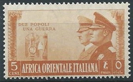 1941 AOI FRATELLANZA D'ARMI 5 CENT MNH ** - K011 - Italian Eastern Africa