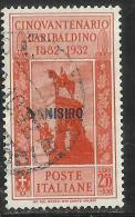 COLONIE ITALIANE: EGEO 1932 NISIRO GARIBALDI LIRE 2,55 + CENT. 50 USATO USED OBLITERE´ - Egée (Nisiro)