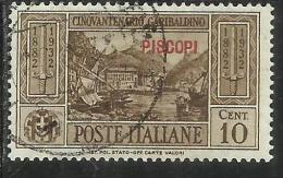 COLONIE ITALIANE: EGEO 1932 PISCOPI GARIBALDI CENT. 10 CENTESIMI USATO USED OBLITERE´ - Egée (Piscopi)