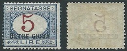 1925 OLTRE GIUBA SEGNATASSE 5 LIRE MNH ** - K81 - Oltre Giuba