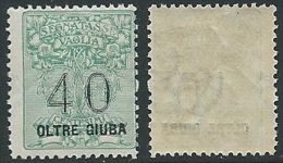 1925 OLTRE GIUBA SEGNATASSE PER VAGLIA 40 CENT MNH ** - K81 - Oltre Giuba