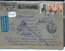 U.R.S.S.   LETTRE RECOMMANDEE POUR PARIS  1955   + RETOUR A L ENVOYEUR   A VOIR - Covers & Documents