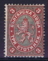 Bulgarie: 1881 Yv Nr 6 MH/* Part Gum - Neufs