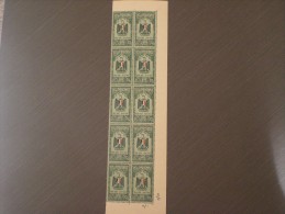 STAMPS EGYPTE EGYPT EGITTO 1959 The 1st Anniversary Of United Arab Republic MNH - Unused Stamps