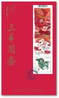 2015 Canada Astrology New Chinese Year Ram Minisheet FDC - 2011-...