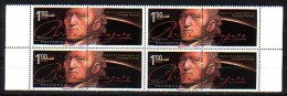 BULGARIA \ BULGARIE - 2013 - Compositor Vagner - Bl De 4** - Unused Stamps