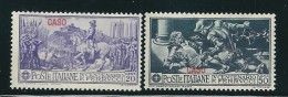 Italian Colonies 1930 Greece Aegean Islands Egeo Caso Casos Ferrucci Issue 20c And 50c Mint No Gum Y0304 - Egée (Caso)