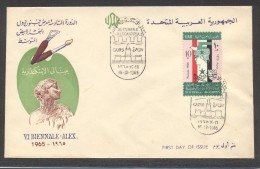 8407-F.D.C. EGITTO-VI BIENNALE ALEXANDRIA-1965 - Brieven En Documenten
