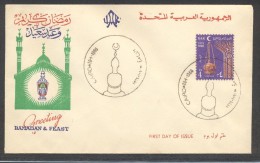 8409-F.D.C. EGITTO-RAMADAN E FEAST-1966 - Briefe U. Dokumente