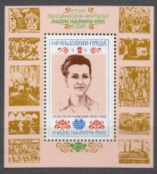 Bulgaria 1982 Mi#Block 124 Mint Never Hinged - Unused Stamps