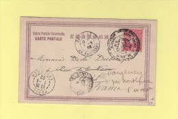 Tokio - Jubile De L'entree Dans L'union Postale Universelle - 1877-1902 - Destination France - UPU Tokyo - Cartas & Documentos