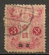 Timbres - Asie - Japon - 1915 - 3 Sen - - Military Service Stamps