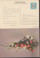 1978-EP-11 CUBA 1978. Ed.121b. MOTHER DAY SPECIAL DELIVERY. POSTAL STATIONERY. JARRA DE FLORES. FLOWERS. USED.. - Lettres & Documents