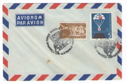 YUGOSLAVIA JUGOSLAVIJA  AIRMAIL COVER SPECIAL  POSTMARK 1964 BEOGRAD 50 GODINA NAPADA AUSTROUGARSKE NA SRBIJU - Covers & Documents