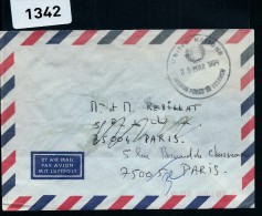 FRANCE- LETTRE EN FRANCHISE  D UN SOLDAT DE L ONU AU LIBAN 1994 POUR LA FRANCE    A VOIR - Militaire Stempels Vanaf 1900 (buiten De Oorlog)