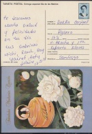 1991-EP-12 CUBA 1991. Ed.149b. MOTHER DAY SPECIAL DELIVERY. POSTAL STATIONERY. FLORES Y PERFUMES. FLOWERS. USED. - Lettres & Documents