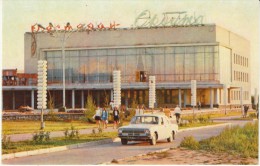 Karaganda Karagandy Kazakhstan, Orbita Restaurant, Auto, C1970s Vintage Postcard - Kazakhstan