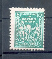 SBZ 23aXII ABART**POSTFRISCH 45EUR (48413 - Mint