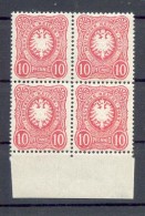 DR-Pfennigzeit 41b UNTERRANDVIERRBLOCK**POSTFRISCH 180++EUR (G6989 - Unused Stamps