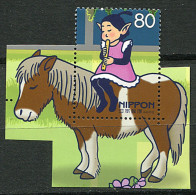 (cl 20 - P57)  Japon ** (ref. Michel Au Dos) N° 3721 - Journée De La Lettre écrite. (petite Fille Sur Un Poney) - - Nuevos