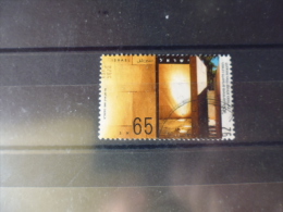 TIMBRE ISRAEL YVERT N° 1135 - Gebraucht (ohne Tabs)