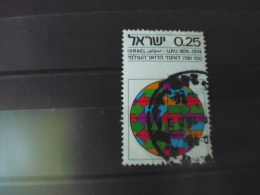 TIMBRE ISRAEL YVERT N°559 - Gebruikt (zonder Tabs)