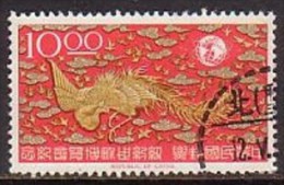 Taiwan  573 , O , (M 577) - Gebraucht