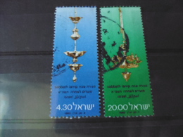 TIMBRE ISRAËL YVERT N°764.765 - Used Stamps (without Tabs)