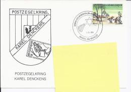 Briefkaart Met Speciale Afstempeling \"Kerstmis Nieuwjaar\" 1984    (20130261) - Documents Commémoratifs