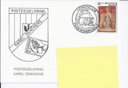 Briefkaart Met Zegel 2197    (201229) - Herdenkingsdocumenten