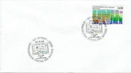 UN Genf - FDC (D816) - FDC