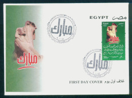 EGYPT / 2005 / Mubarak - First Elected President Of The Republic In Universal Suffrage / FDC - Brieven En Documenten