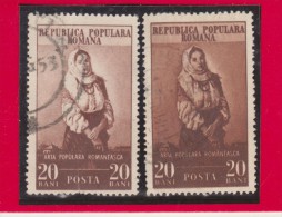 1952 - Serie Couranta (FOLKLORE) -   VARIATIONS DE COULEUR - Errors, Freaks & Oddities (EFO)