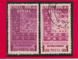 1952 - Serie Couranta (FOLKLORE) -   VARIATIONS DE COULEUR - Errors, Freaks & Oddities (EFO)