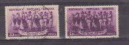 1952 - Serie Couranta (FOLKLORE) -   VARIATIONS DE COULEUR - Abarten Und Kuriositäten