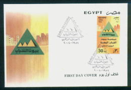 EGYPT / 2004 / Jubilee Of The Association Of Egyptian Youth Houses /  FDC - Lettres & Documents