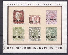 CYPRUS 1980 Cypus Stamp Centenary Used Block  Vl. B 11 - Used Stamps