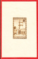 COTE FRANCAISE DES SOMALIS - N° 148 - Epreuve Bistre-jaune - Mosquée De Djibouti - LUXE - Sonstige & Ohne Zuordnung