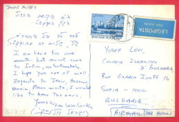 162728 / PAR AVION 1989  To BULGARIA - BUDAPEST -  Hungary Ungarn Hongrie Ungheria - Lettres & Documents