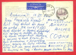 162763 / PAR AVION 1966  To BULGARIA - TATRY ZACHODNIE -  Poland Pologne Polen Polonia - Lettres & Documents